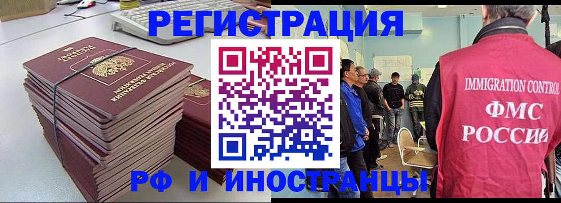 найти адрес прописки в Саратове