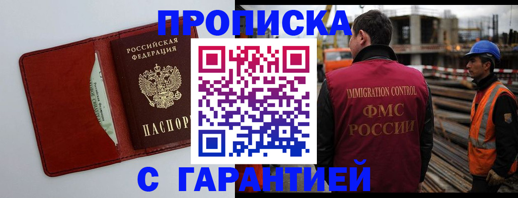 регистрация для дет. сада в Саратове